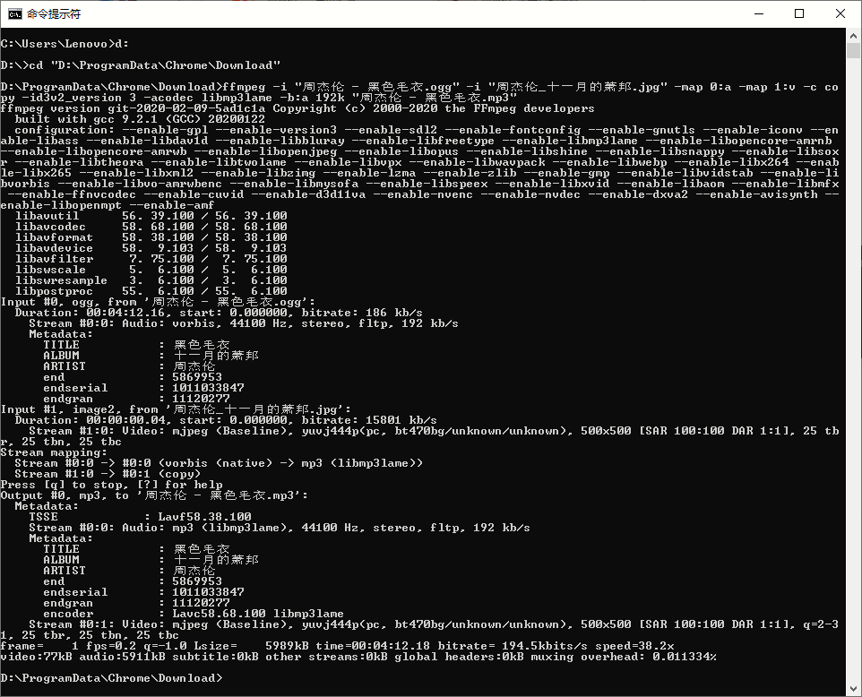 qq空间本地上传的音乐怎么下载