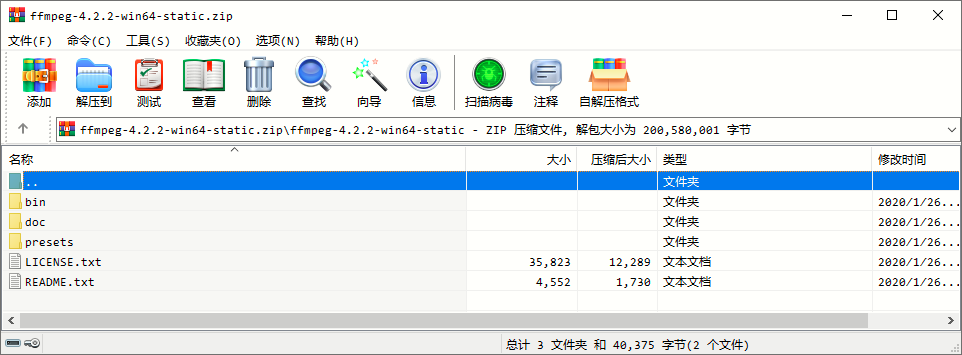 qq空间本地上传的音乐怎么下载