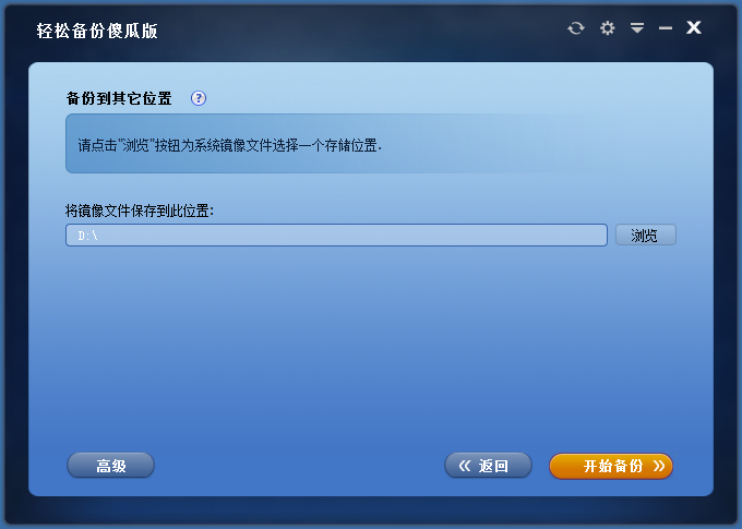 还原精灵官方下载win8_蜘蛛纸牌官方下载 win8_ie8中文版官方下载 win8