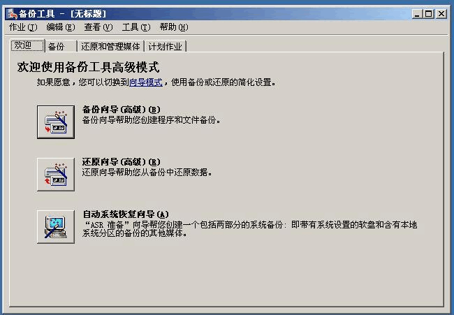 蜘蛛纸牌官方下载 win8_ie8中文版官方下载 win8_还原精灵官方下载win8
