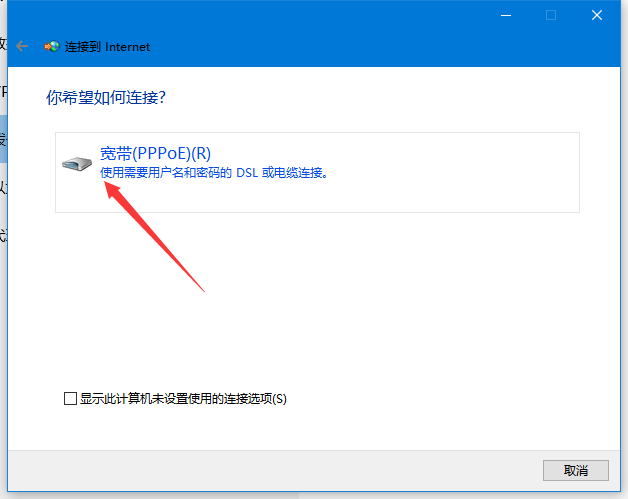 bios设置定时开机无效_win10开机密码怎么设置_bios设置开机时间