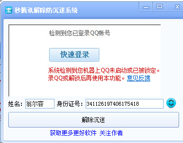 是360杀毒好还是qq电脑管家好_百度杀毒好还是电脑管家好_电脑免费杀毒软件哪个好用
