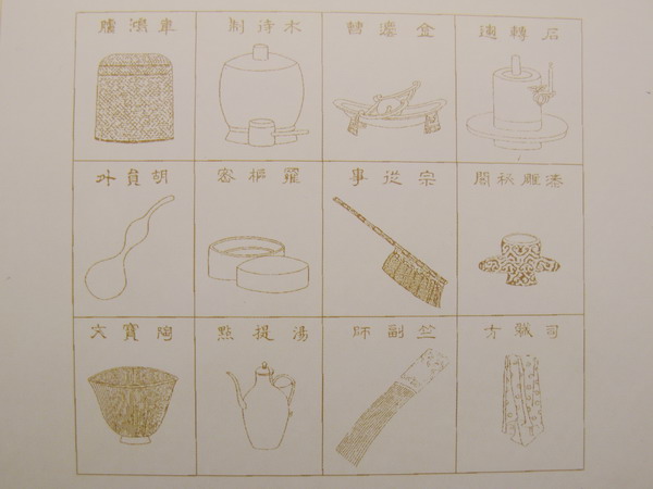 启示录2内存修改_小米3照相机内存尺寸修改_曹操传内存修改器