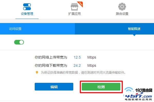 4m宽带上传速度慢_4m网速上传速度是多少_4m宽带上传速度是多少