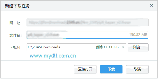 浏览器新建下载任务