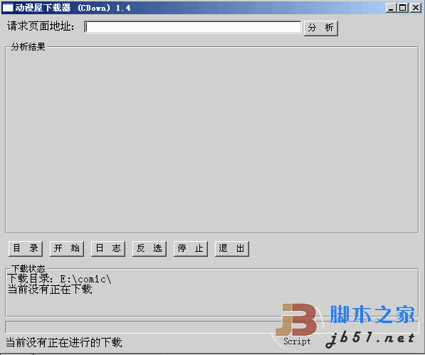 迅雷快传文件用迅雷下载太慢怎么换别的下载器下载_qq流览器 迅雷下载_浏览器不能用迅雷下载