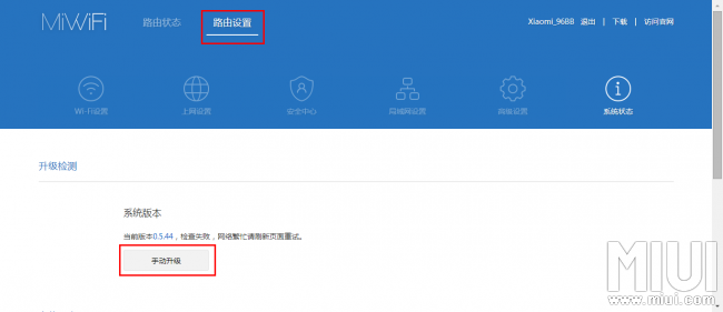 小米路由器app打不开_小米路由 小度路由_小米路由开发版app下载