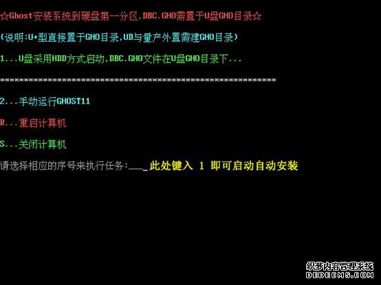 大白菜u盘启动制作工具v4.6 新年特别版