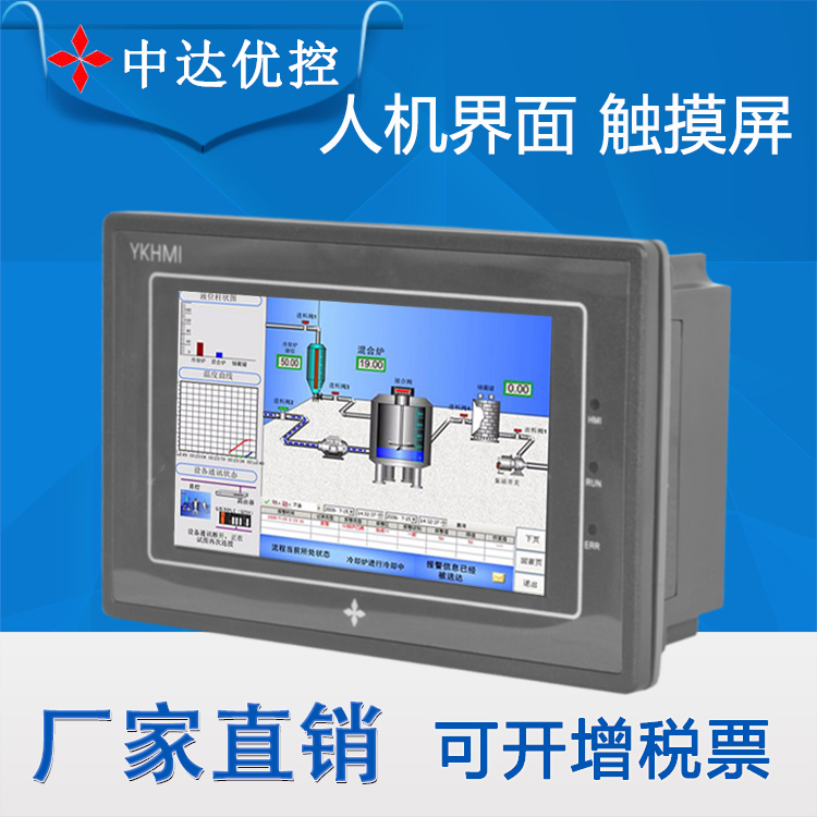 无菌均质器和拍击式均质器_完全倒装和部分倒装_倒装式工业显示器