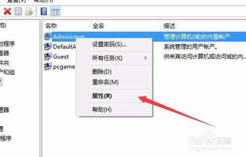 您需要权限来执行此操作win7_win7 需要权限来执行_win7 删除文件 您需要权限来执行此操作