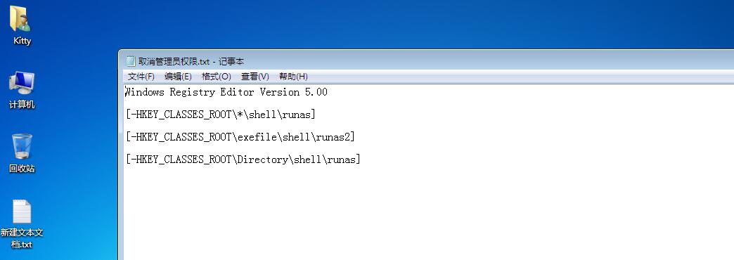 win7 删除文件 您需要权限来执行此操作_您需要权限来执行此操作win7_win7 需要权限来执行