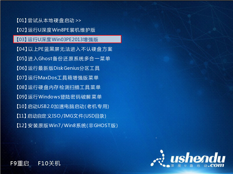 易我数据恢复u盘