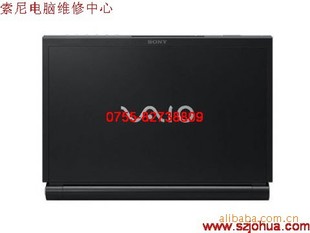 索尼电脑北京维修_索尼手机深圳维修_深圳索尼笔记本电脑维修点