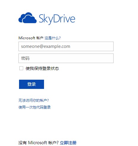 qq空间本地上传的音乐怎么下载