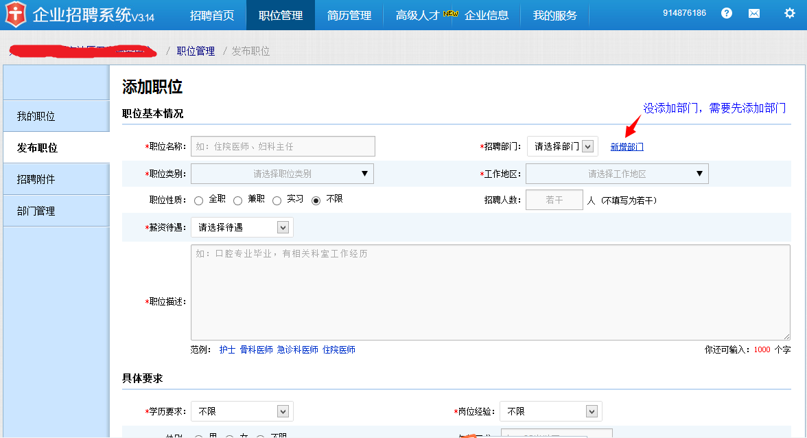 qq空间音乐上传网站_qq空间本地上传的音乐怎么下载_qq空间上传的背景音乐怎么下载
