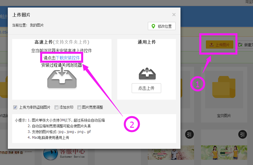 qq空间上传的背景音乐怎么下载_qq空间音乐上传网站_qq空间本地上传的音乐怎么下载