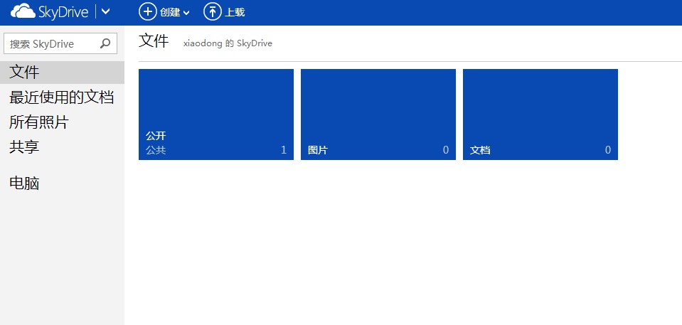 qq空间本地上传的音乐怎么下载