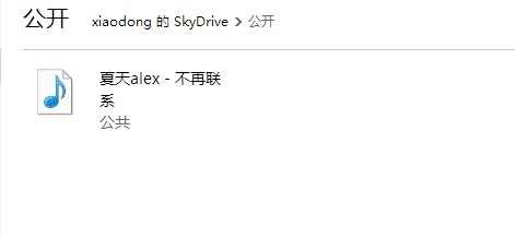 qq空间本地上传的音乐怎么下载