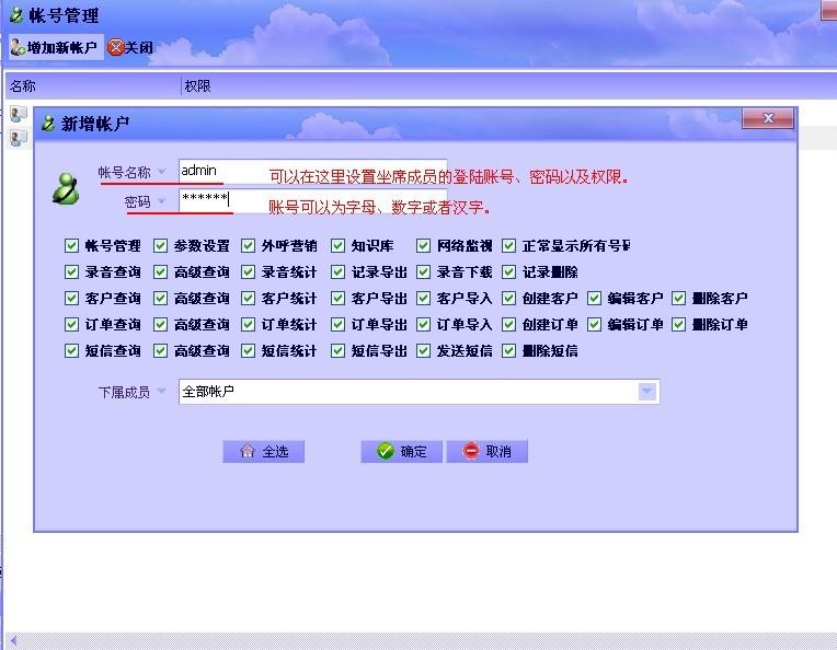 win7 删除 您需要权限来执行此操作_air win7您需要权限来执行此操作_您需要权限来执行此操作win7