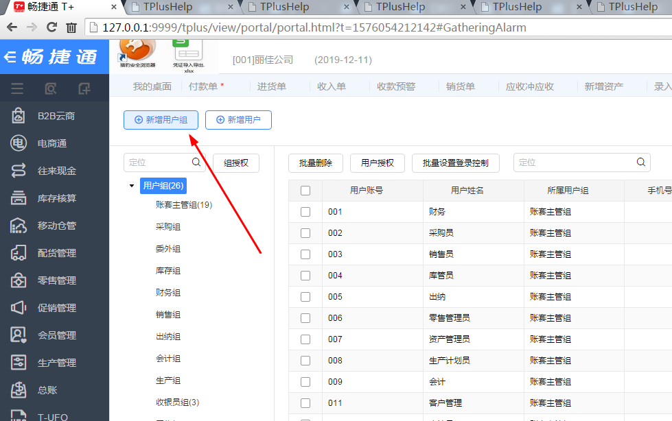 win7 删除 您需要权限来执行此操作_air win7您需要权限来执行此操作_您需要权限来执行此操作win7