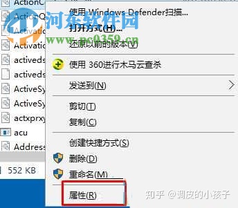 您需要权限来执行此操作win7