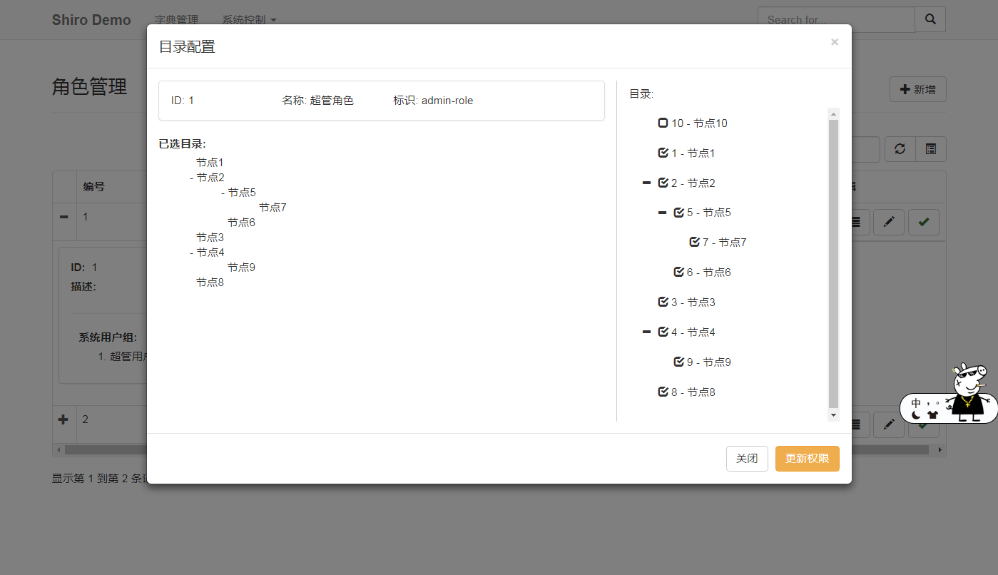 win7 删除 您需要权限来执行此操作_您需要权限来执行此操作win7_air win7您需要权限来执行此操作