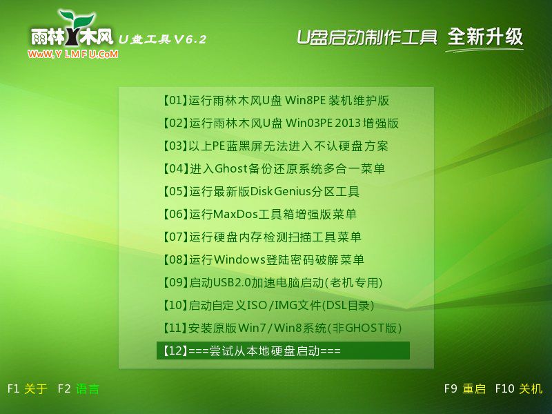 易我数据恢复工具