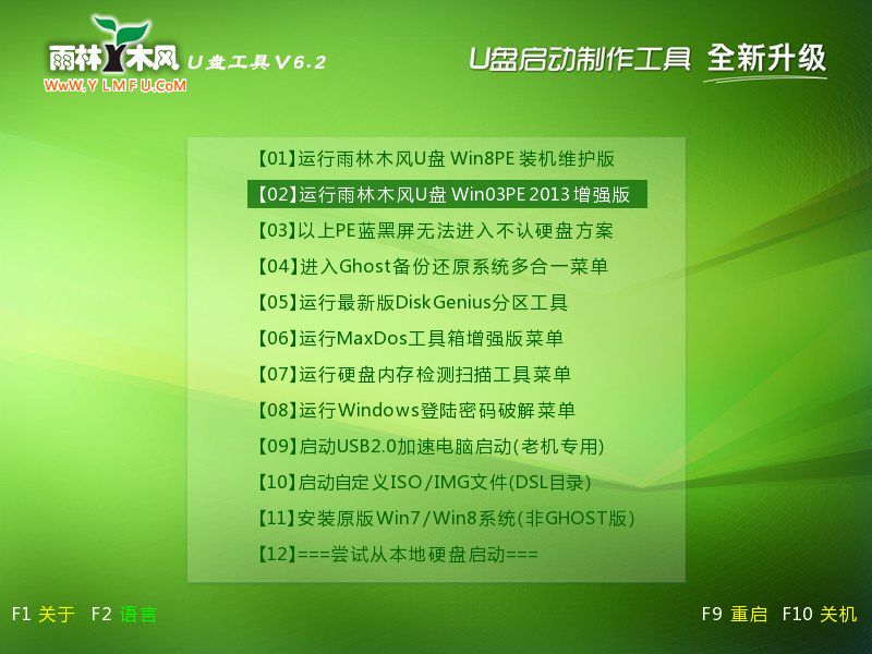 易我数据恢复工具(1)