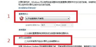 win7系统怎么关闭系统更新功能