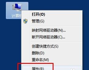 win7系统怎么关闭系统更新功能