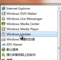 如何关闭Windows7系统的自动更新功能