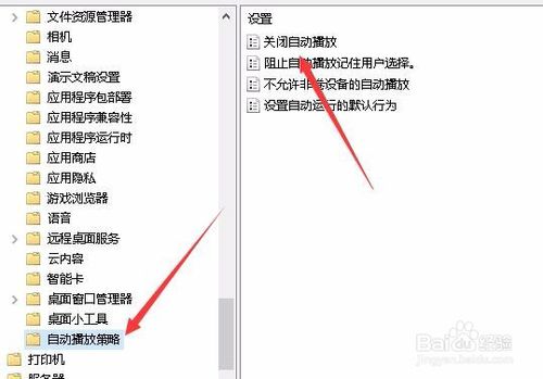 win7系统更新得新功能_电脑怎样更新win7系统_新萝卜家园win7系统