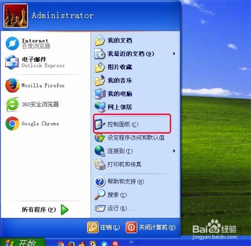 新萝卜家园win7系统_win7系统更新得新功能_电脑怎样更新win7系统