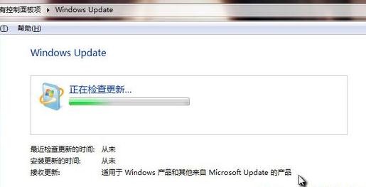 如何关闭Windows7系统的自动更新功能