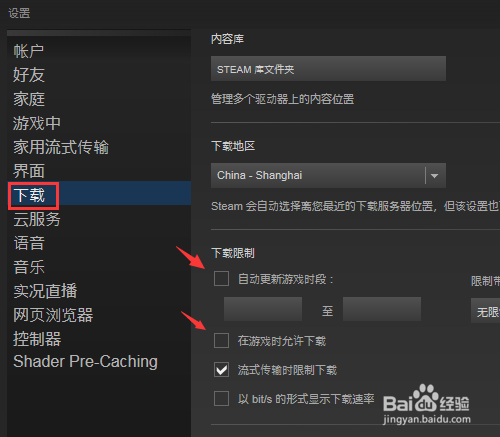 电脑怎样更新win7系统_win7系统更新得新功能_新萝卜家园win7系统