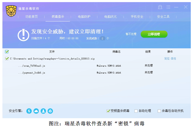 百度杀毒是流氓软件_比较好的木马杀毒软件百度云_杀毒软件破解 百度云