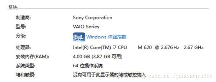 装了2g内存为什么显示1g