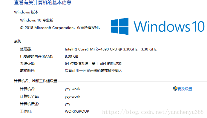装了2g内存为什么显示1g