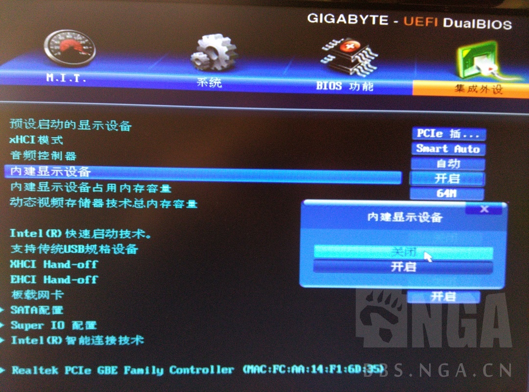 装了2g内存为什么显示1g