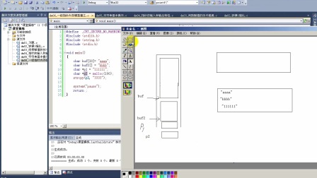 装了2g内存为什么显示1g_内存条2g安装内存显示1g_xp系统2g内存只显示1g