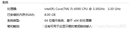 装了2g内存为什么显示1g