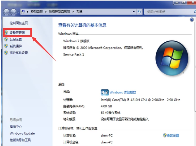 开机进不了桌面_为什么电脑开机不显示桌面_开机无桌面