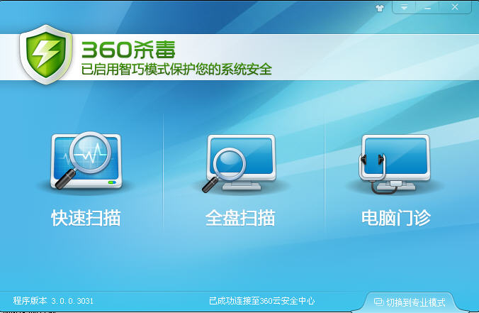 百度杀毒能杀木马吗_为什么使用360云查杀没提示木马 一运行软件就有了_比较好的木马杀毒软件百度云
