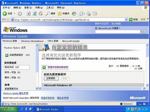 比较好的木马杀毒软件百度云