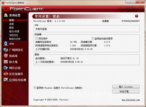 比较好的木马杀毒软件百度云