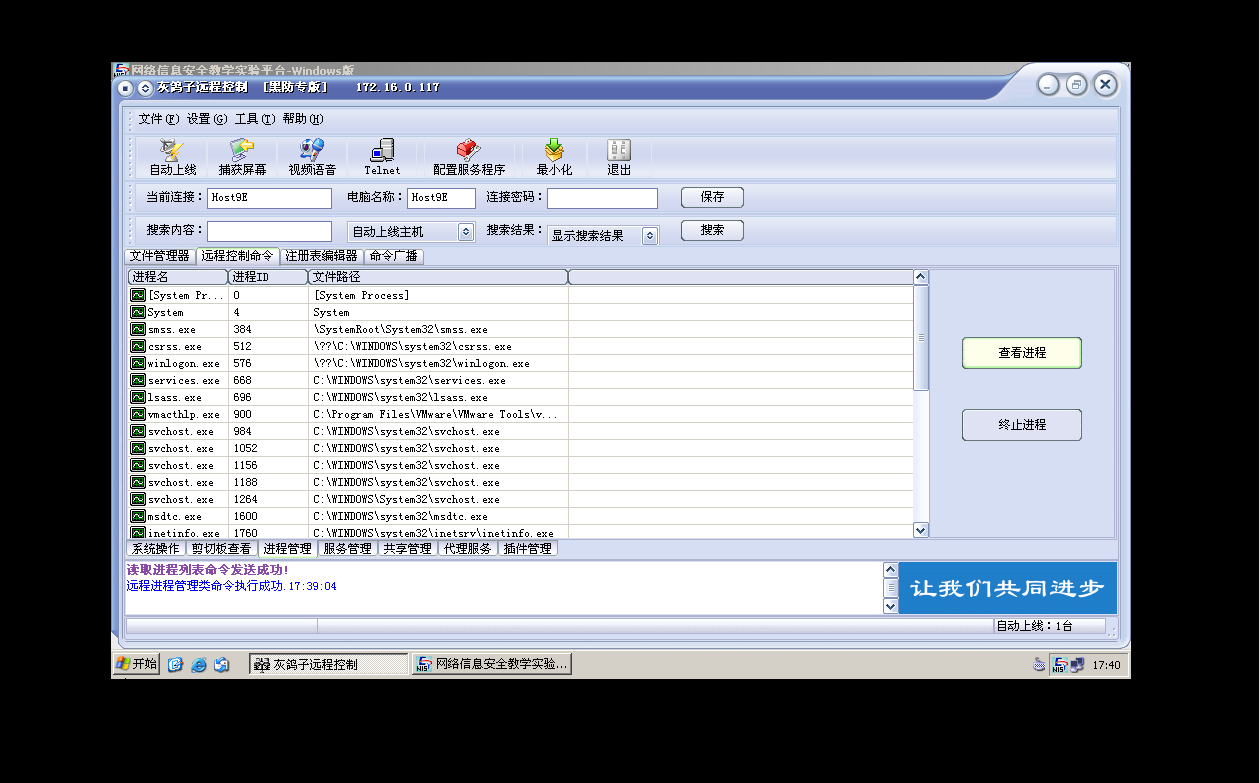 瑞星杀毒2011和v16的区别_瑞星杀毒软件2011与v16_瑞星杀毒软件2011和v16