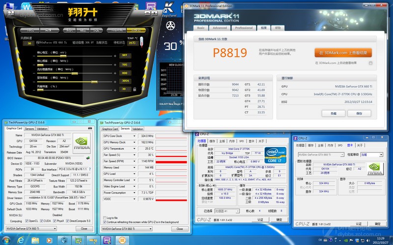 翔升9500gt显卡怎么样_翔升radeon7500显卡_翔升显卡