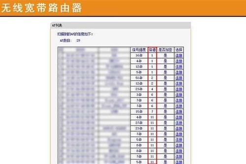 路由器这样设置这个，网速起码快三倍