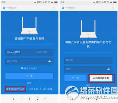 怎样下载文件到小米路由mini_小米路由器mini 电话线_迅雷路由 小米路由mini