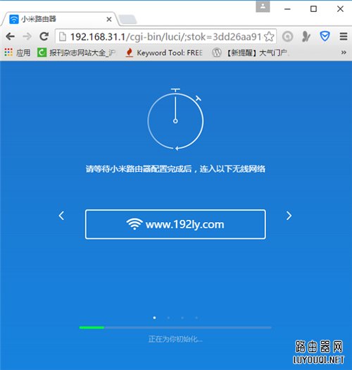 小米路由器mini设置教程，基于傻瓜式操作(组图)
